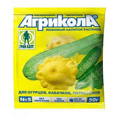 Удобрение "АГРИКОЛА 5" для огурцов, кабачков, патиссонов 50г