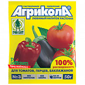Удобрение "АГРИКОЛА 3" для томатов, перцев, баклажанов 50г