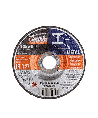 Круг отрезной 115*1.0*22,2мм Gepard