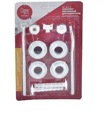 Комплект монтажный ДУ15 11 предметов блистер А015-15