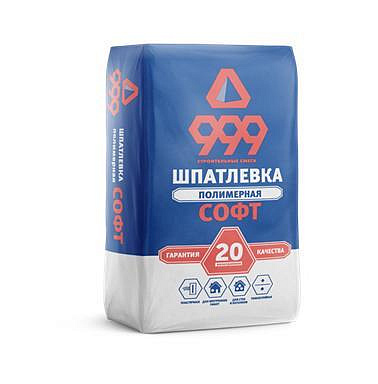  Шпатлевка полимерная 999 СОФТ (гипсовая), финишная 20 кг