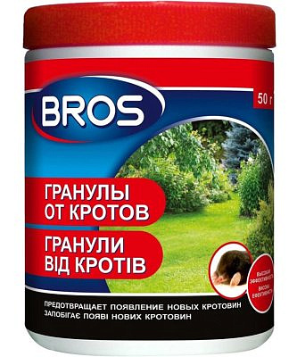 Гранулы от кротов банка 120мл BROS 00152832