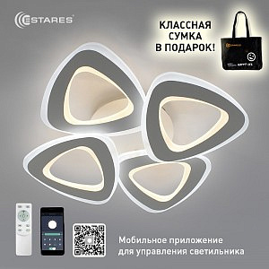 ROOM 4TR 80W(8000lm) 2K-4К-6К 530x530x90 бел. IP20 пульт ДУ  Estares св-к-люстра св/д управл. 