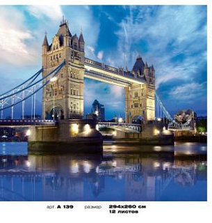 Фотообои Тауэрский мост 294*260