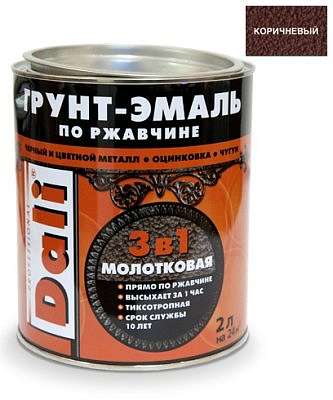 Грунт-эмаль 3в1 Dali Молотковая коричневая 0,75л