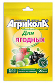Удобрение "АГРИКОЛА"для ягодных культур 50г ГБ 04-063