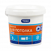Краска в/д ТЕКС "УНИВЕРСАЛ" для потолков 1,5кг