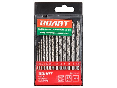 Набор сверл по металлу 13шт,1,5-6,5мм ВОЛАТ