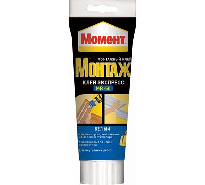 Клей МОМЕНТ Монтаж экспресс (125г.)
