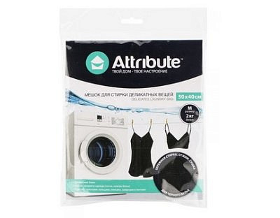 Мешок для стирки  50см*40см черный