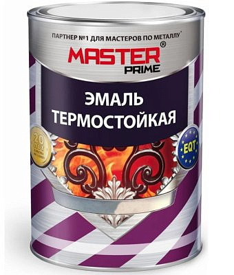 Эмаль термостойкая MASTER PRIME красно-коричневая 0,8кг