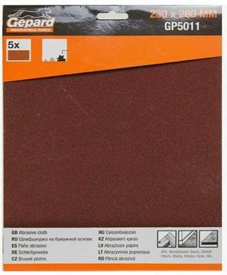Шлифлист 230*280 Р120 бумажное основание  (5шт)Gepard