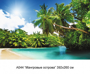 Фотообои А 044 Мангровые острова