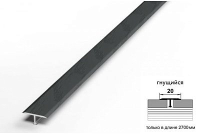 Профиль ЛС 10 ясень графит 20*2700
