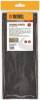 Сетка абразивная Р400 5 шт