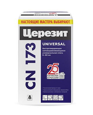 ЦЕРЕЗИТ CN 173/20кг Смесь выравнивающая для пола 6-60 мм (54)