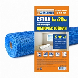 Сетка стройтельная 1000мм*50м 10*10 4WALLS синяя