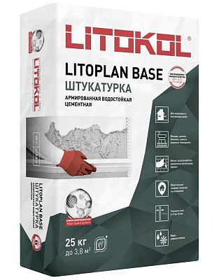 Штукатурка цементная механизированная  и ручная нанесения LITOPLAN BASE (25кг)