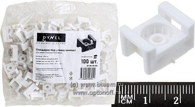 Площадка под стяжку 16*23мм белая Dynel-204 (прямой монтаж) 1шт/100