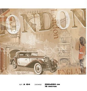 Фотообои Вся Англия 392*260