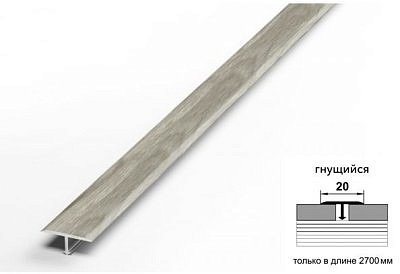 Профиль ЛС 10 дуб мелфорд грей 20*2700