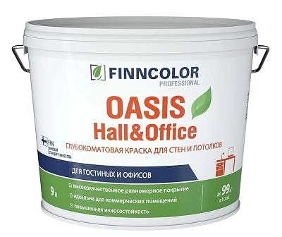 Краска в/д FINNCOLOR "OASIS HALL@OFFICE" для стен и потолков устойчивая к мытью 0,9л