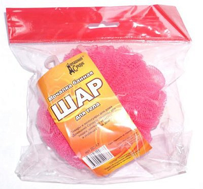 ! Губка банная ШАР "Домашний сундук" ДС-57